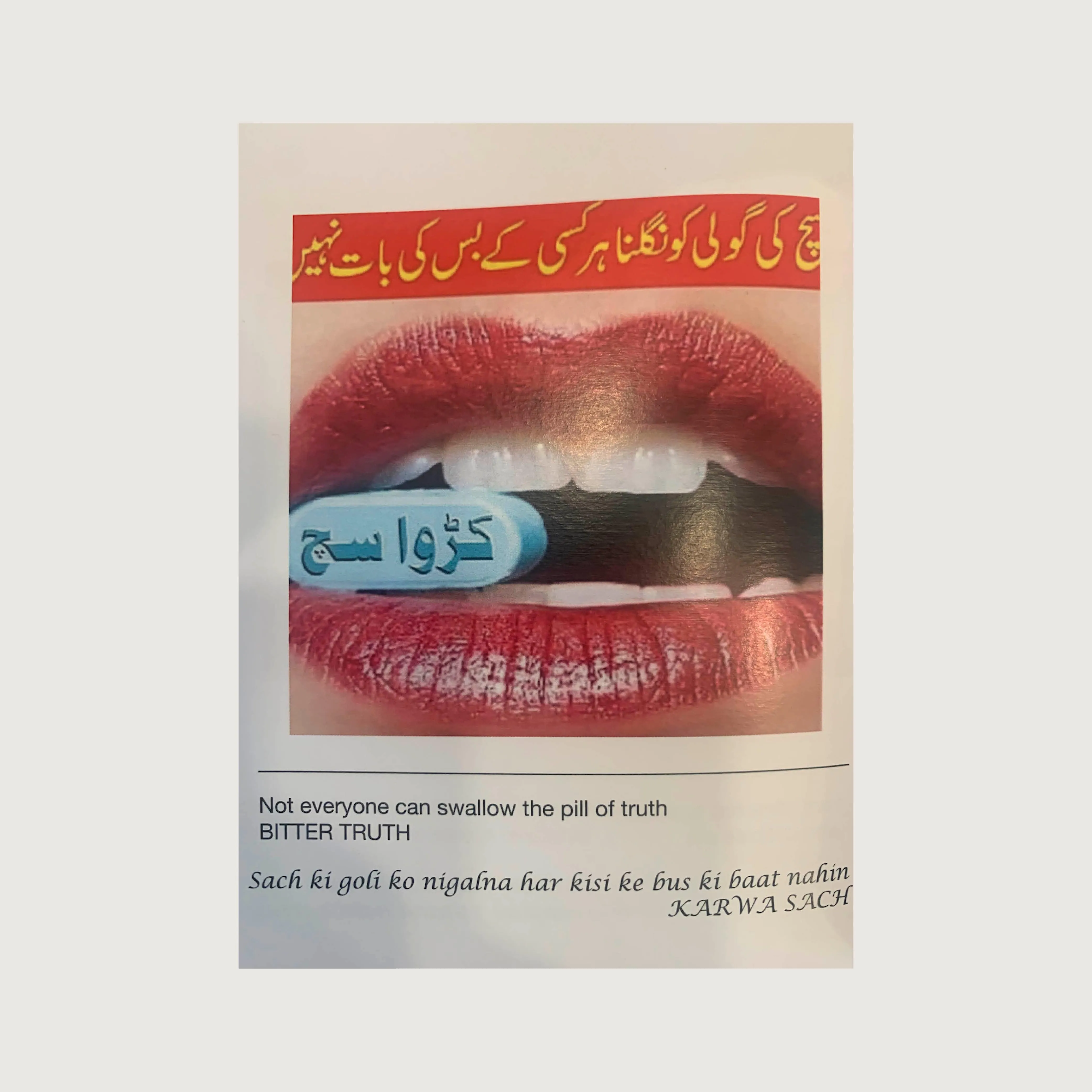 Mashallah Bohot Zabardast
