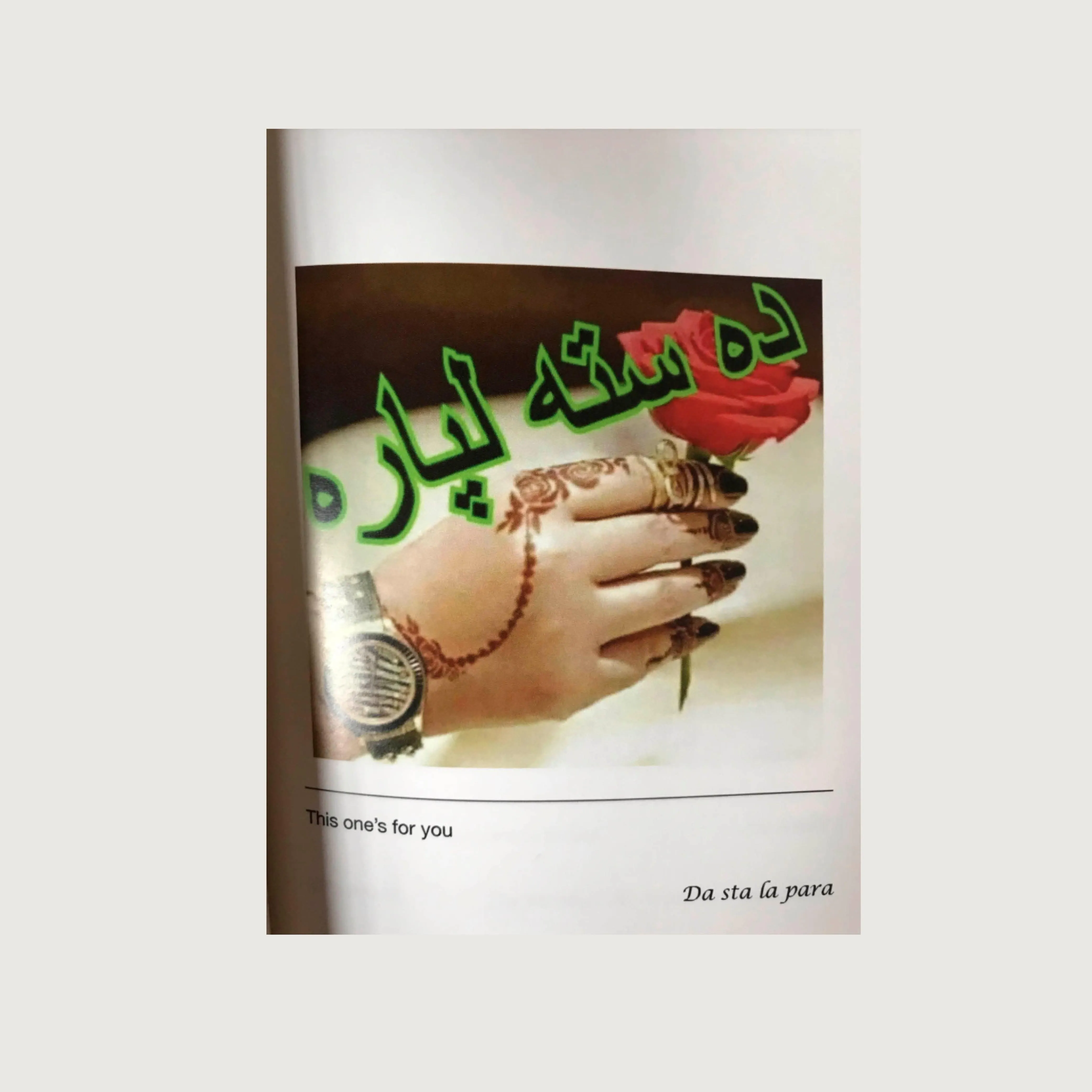 Mashallah Bohot Zabardast