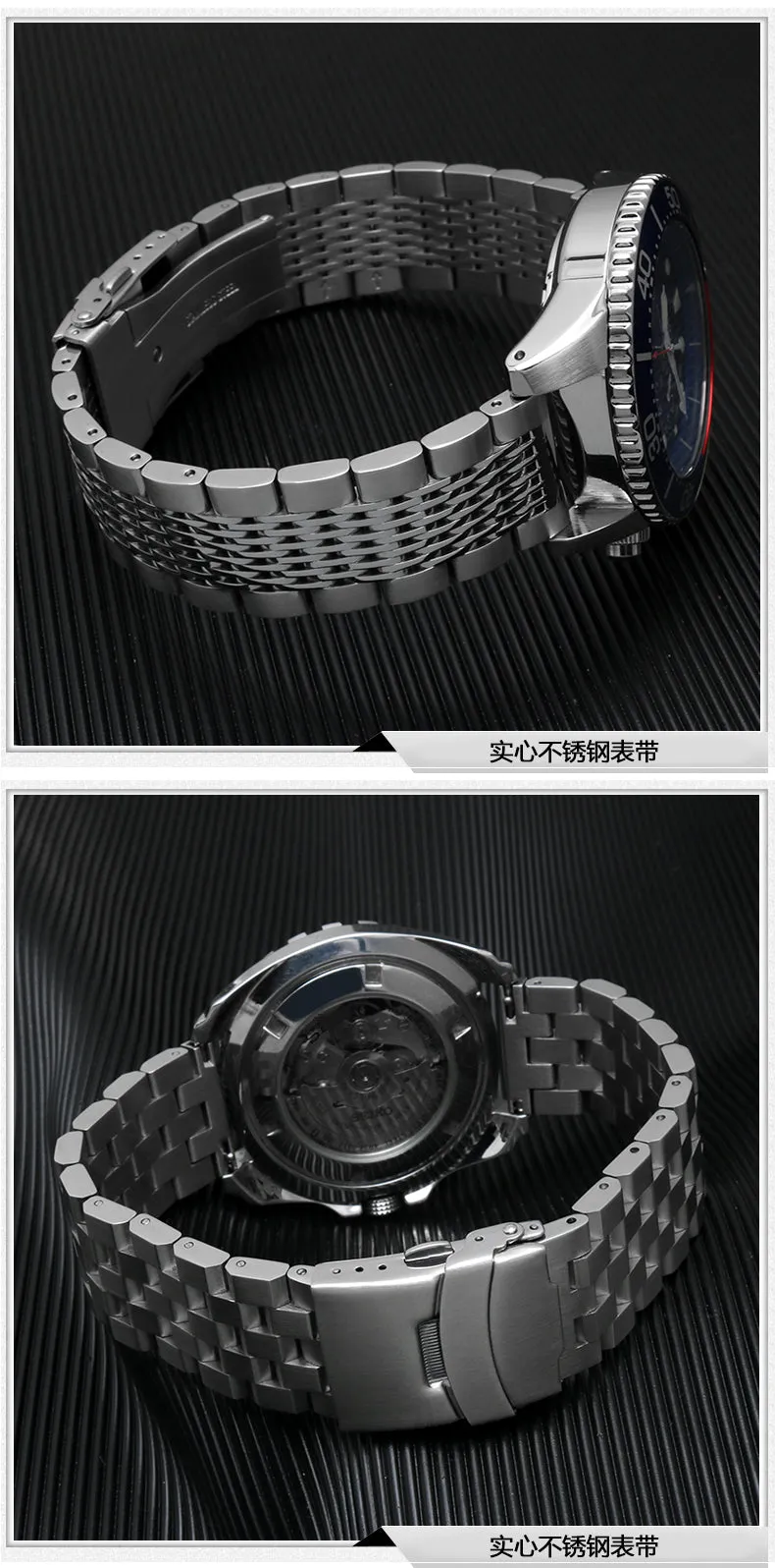 Solid Stainless Steel Watch Straps - Straight End