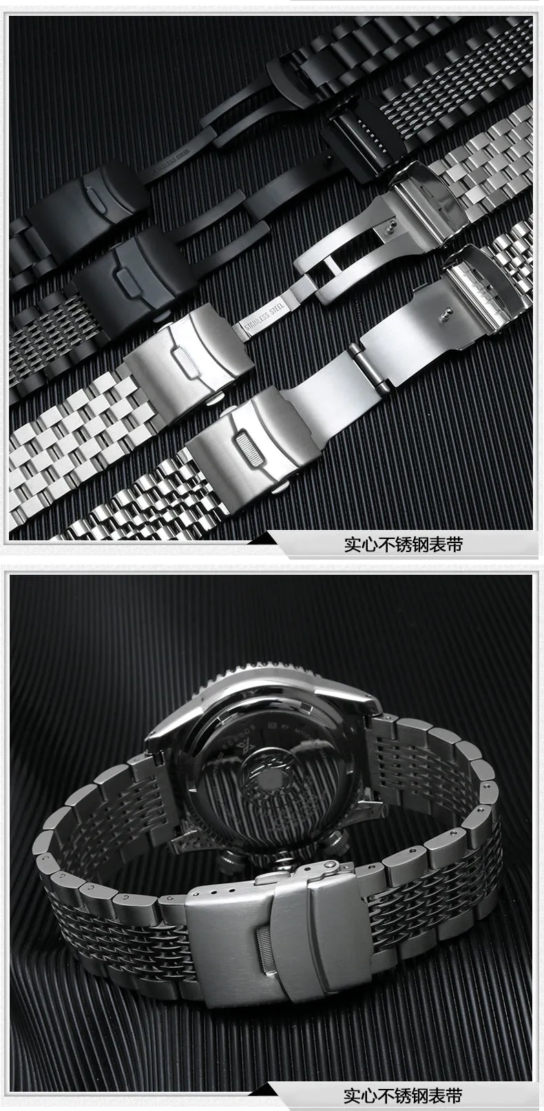 Solid Stainless Steel Watch Straps - Straight End