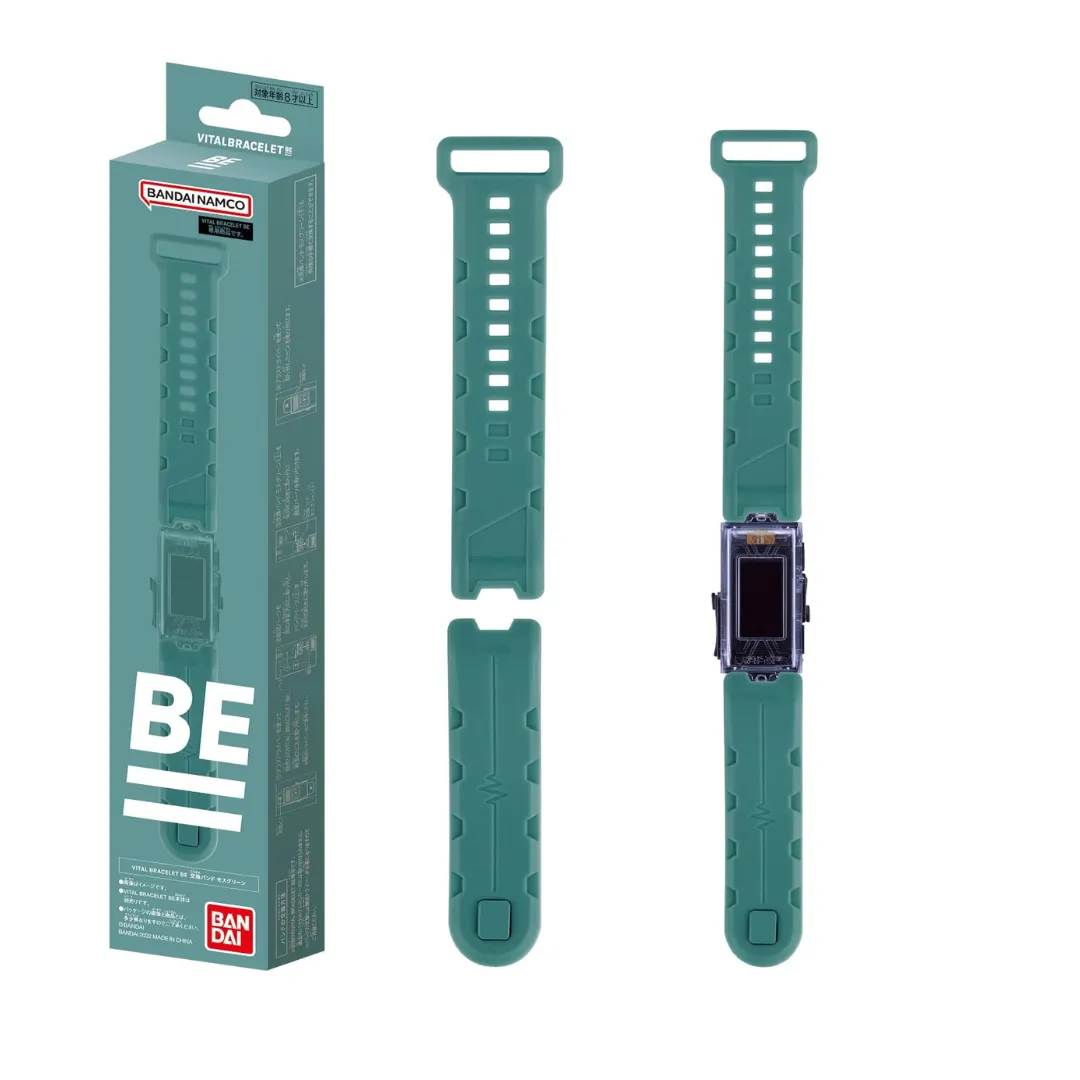 Vital Bracelet BE - Replacement Bands [INSTOCK]