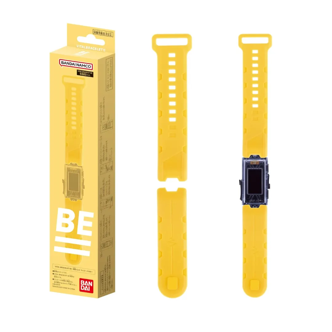 Vital Bracelet BE - Replacement Bands [INSTOCK]
